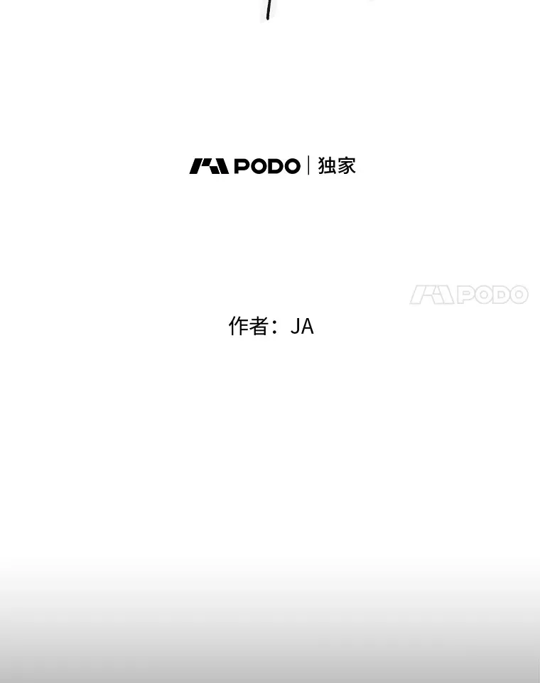17.受制于人（114P） 第14页