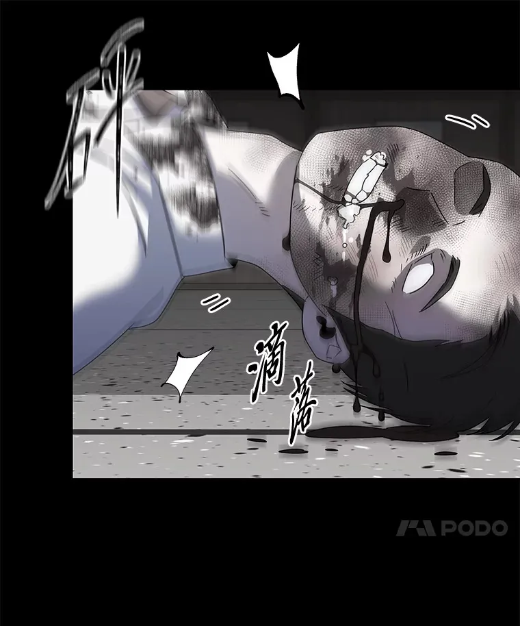17.受制于人（114P） 第17页