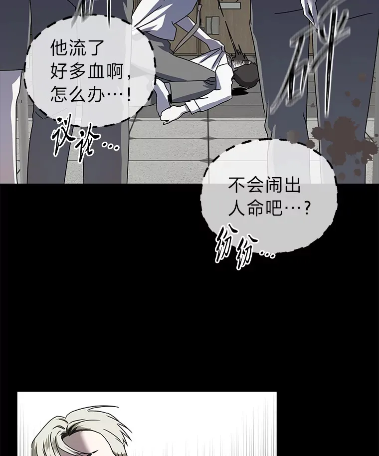 17.受制于人（114P） 第20页