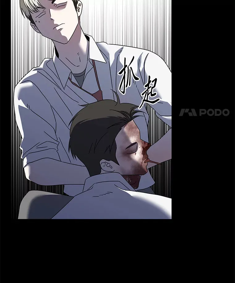 17.受制于人（114P） 第21页