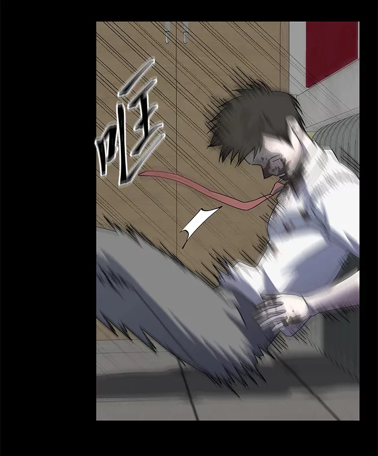 17.受制于人（114P） 第22页