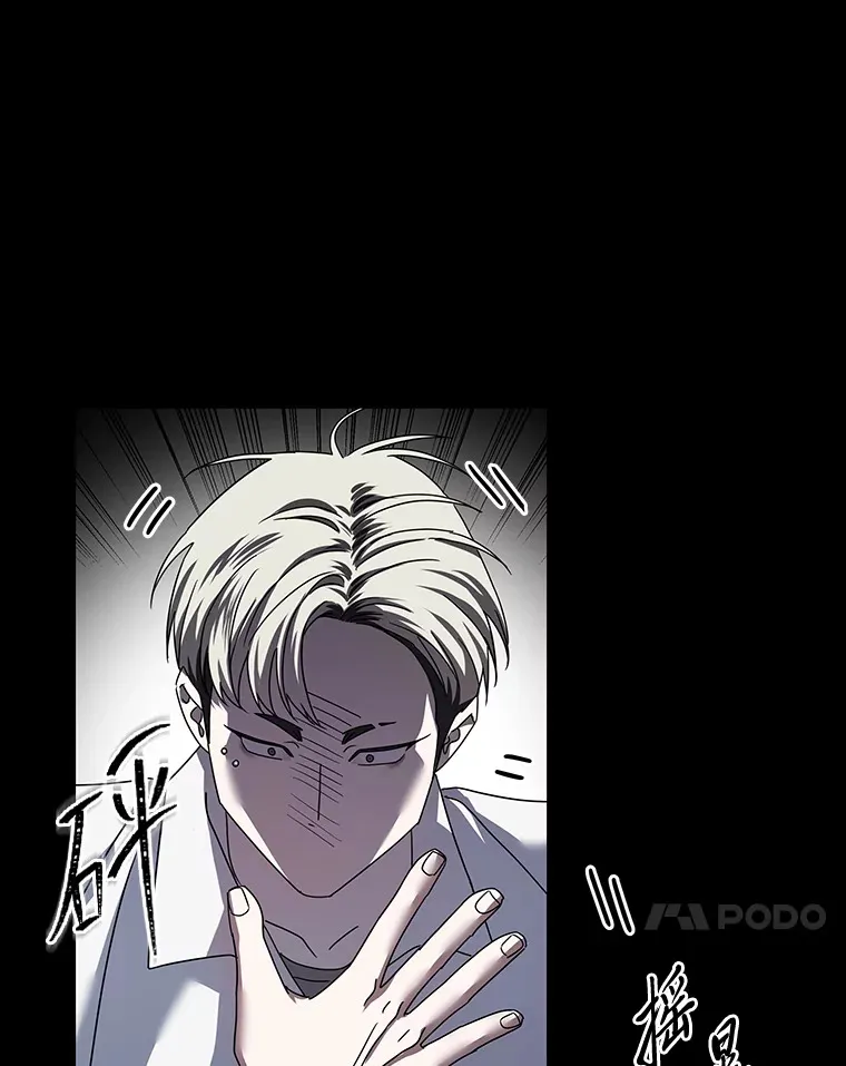 17.受制于人（114P） 第24页