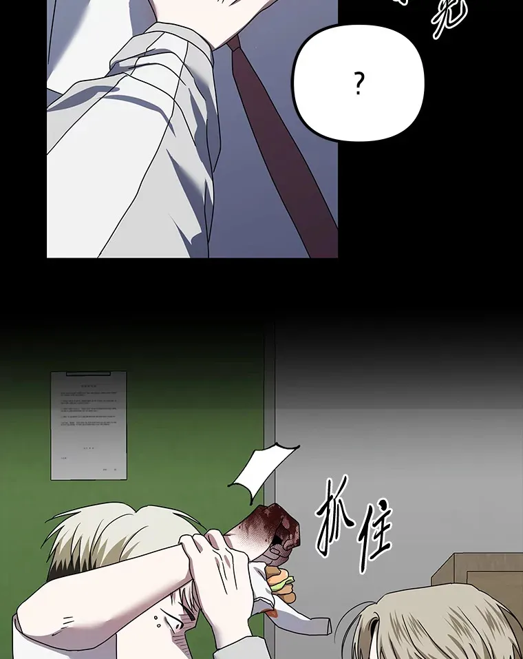 17.受制于人（114P） 第25页