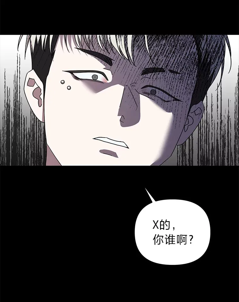17.受制于人（114P） 第27页