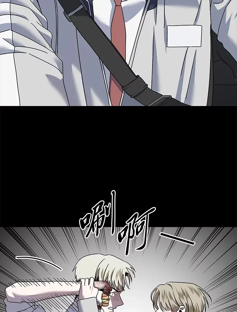 17.受制于人（114P） 第29页