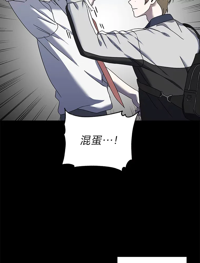 17.受制于人（114P） 第30页