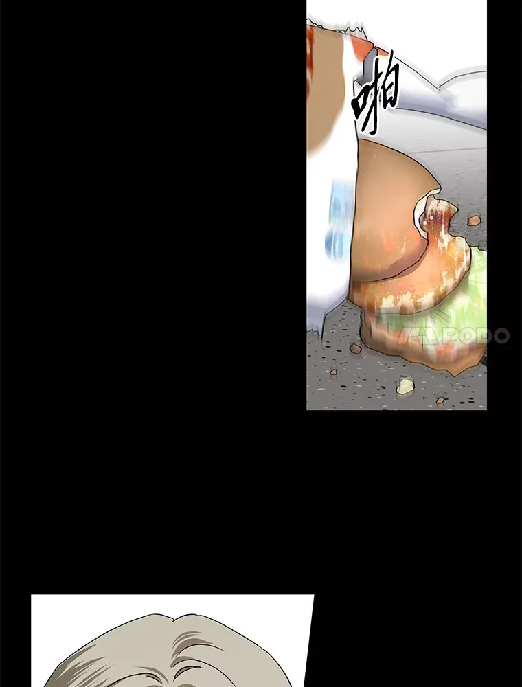 17.受制于人（114P） 第31页