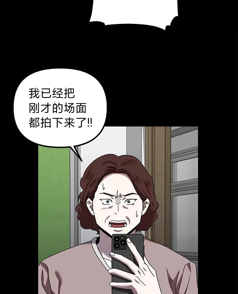 17.受制于人（114P） 第35页