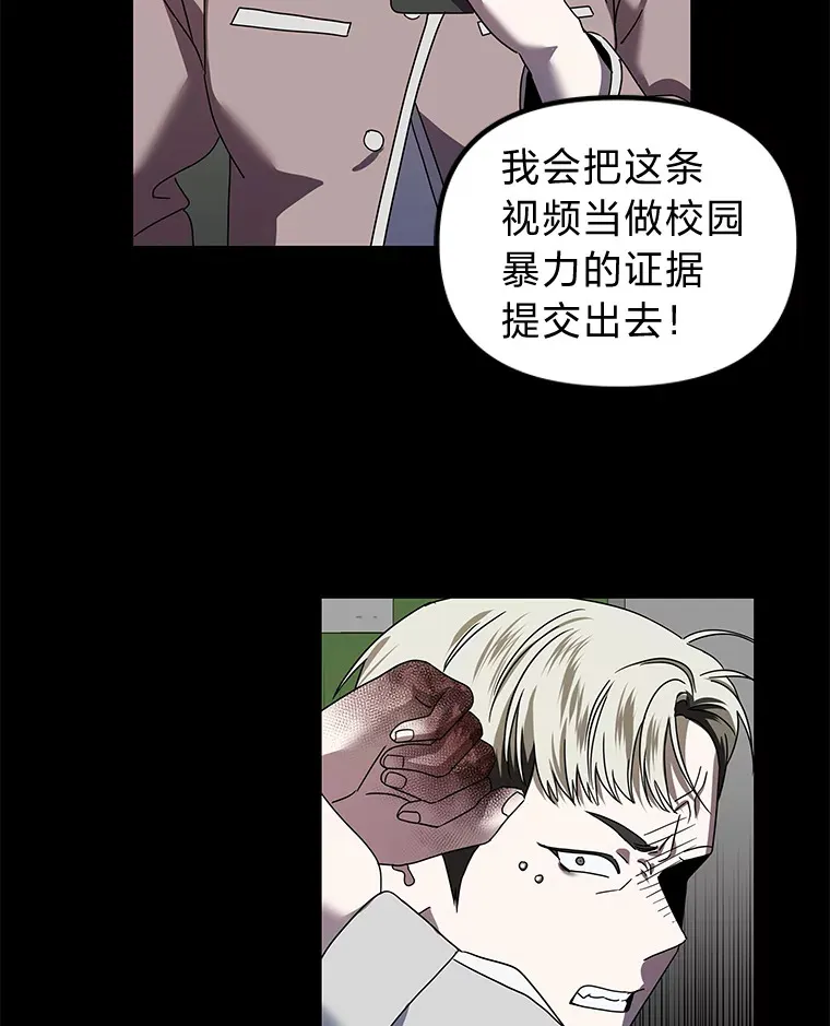 17.受制于人（114P） 第36页