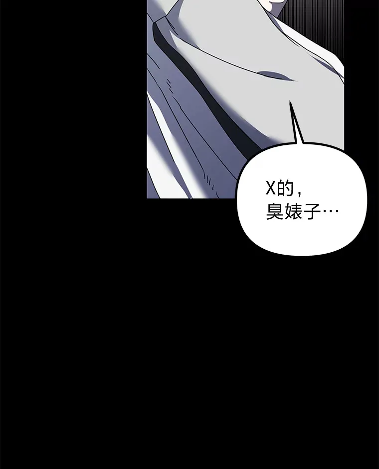 17.受制于人（114P） 第37页
