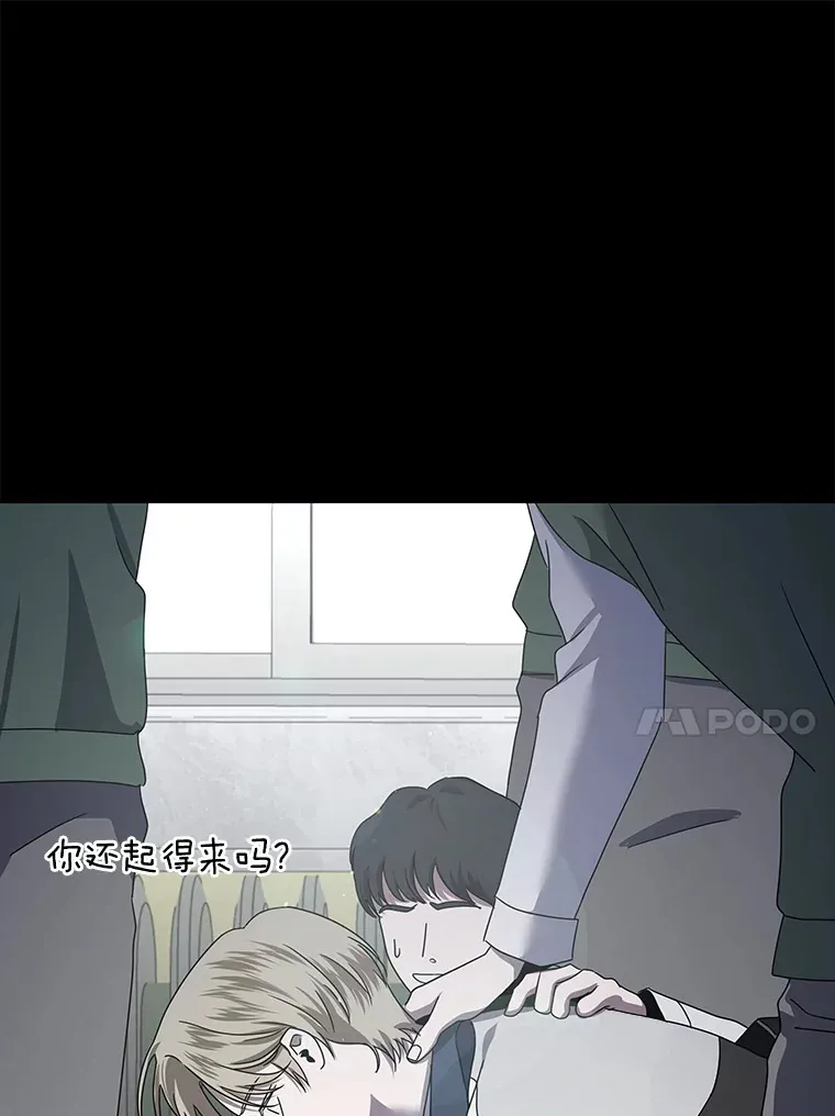 17.受制于人（114P） 第41页