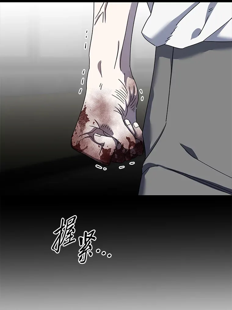 17.受制于人（114P） 第43页