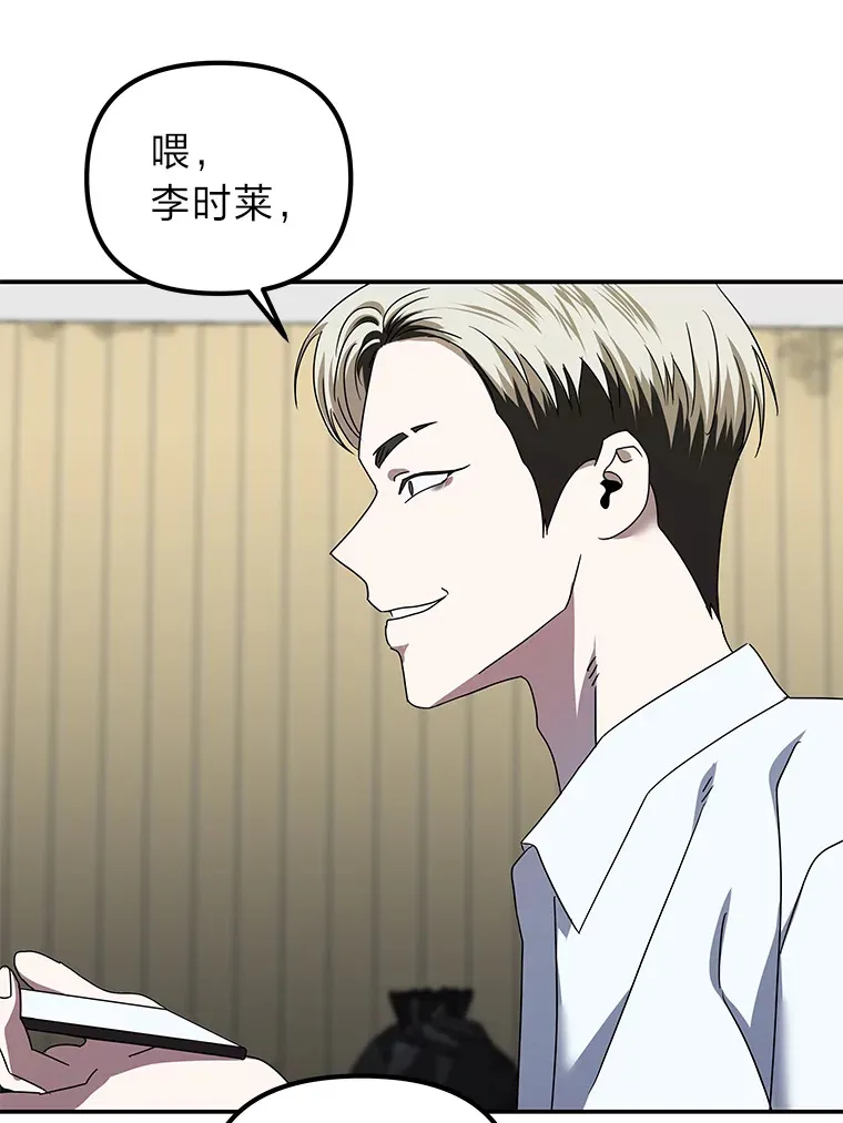 17.受制于人（114P） 第46页