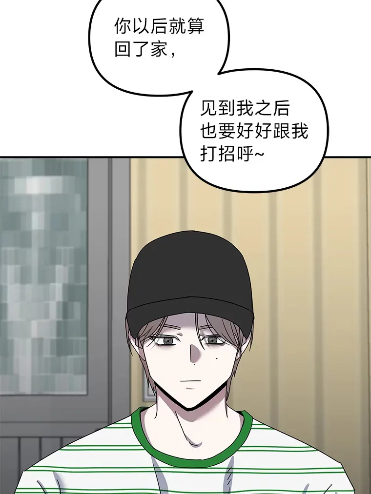 17.受制于人（114P） 第47页