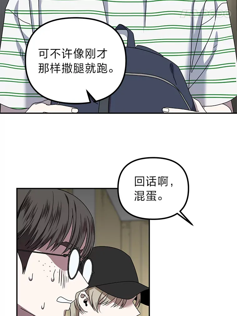 17.受制于人（114P） 第48页