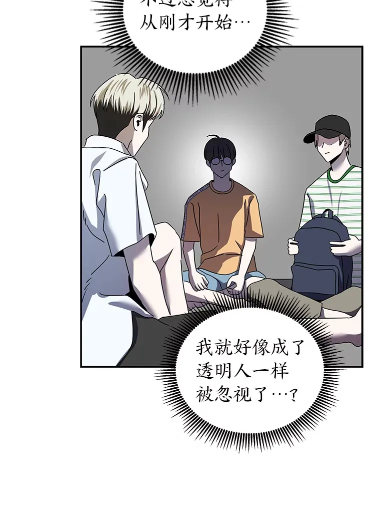 17.受制于人（114P） 第50页