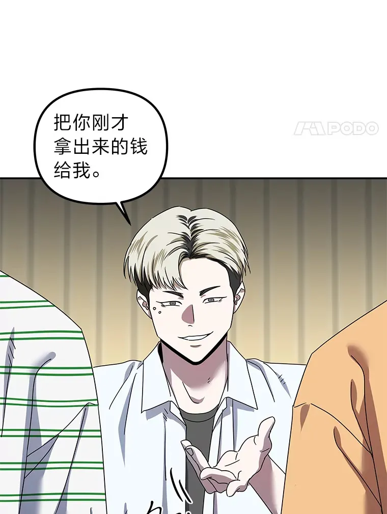 17.受制于人（114P） 第51页