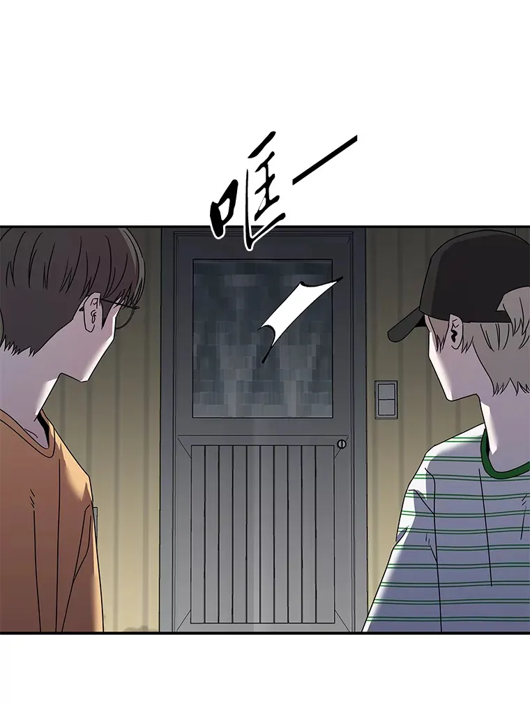 17.受制于人（114P） 第55页