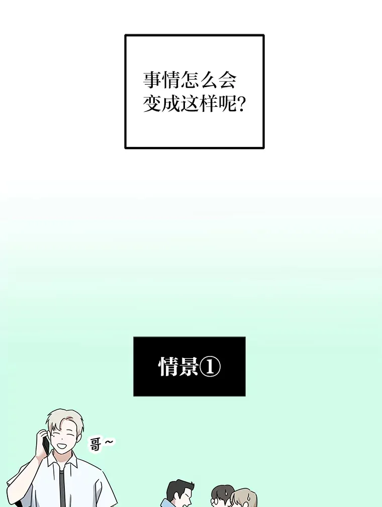 17.受制于人（114P） 第58页