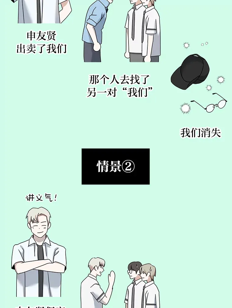 17.受制于人（114P） 第59页