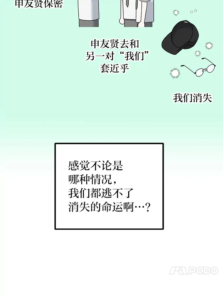 17.受制于人（114P） 第60页