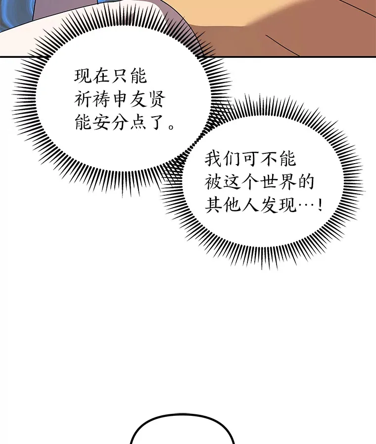 17.受制于人（114P） 第62页