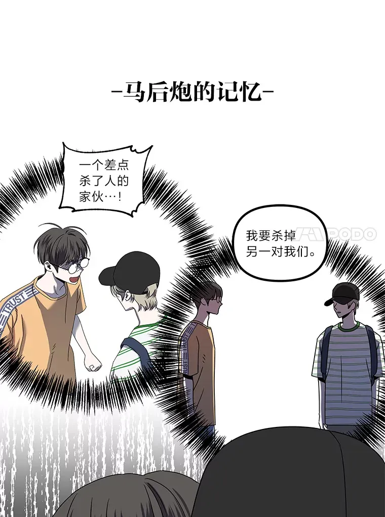 17.受制于人（114P） 第64页