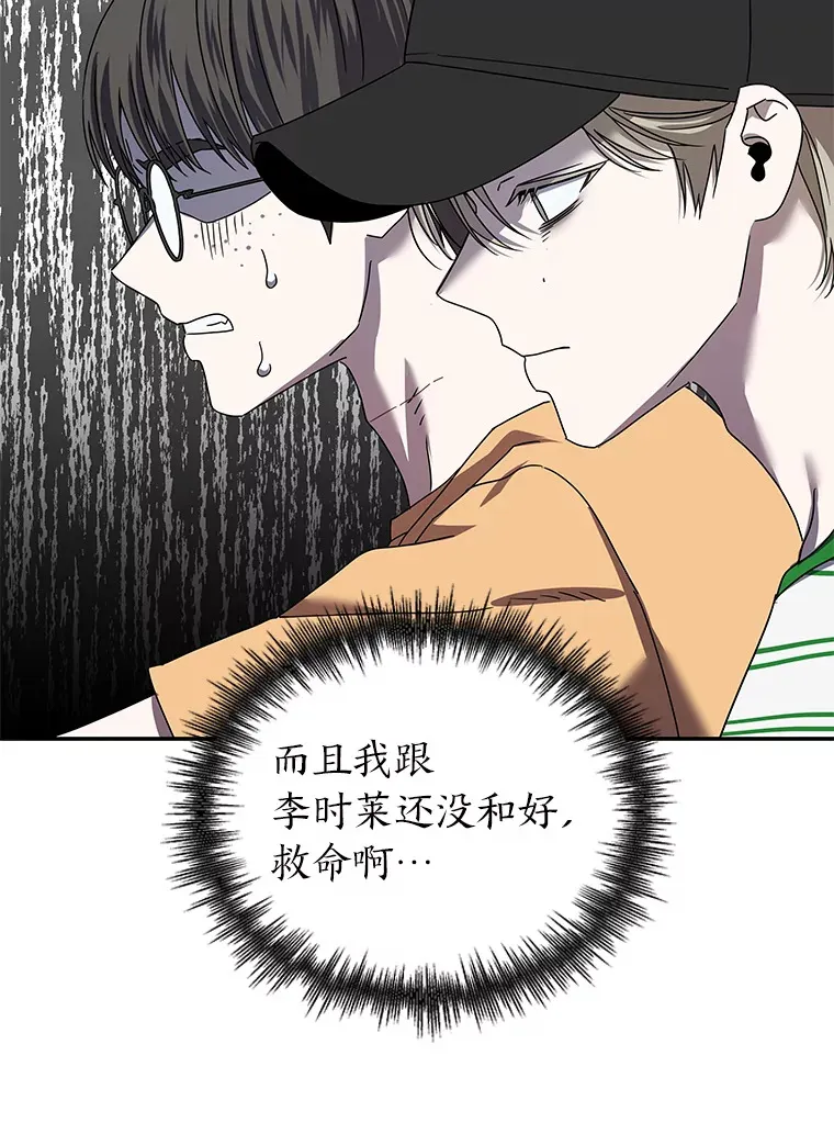 17.受制于人（114P） 第65页