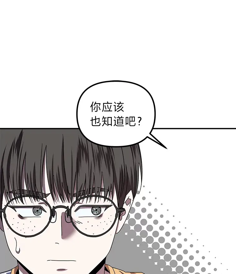 17.受制于人（114P） 第66页