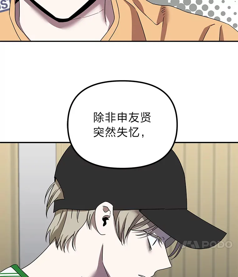 17.受制于人（114P） 第67页