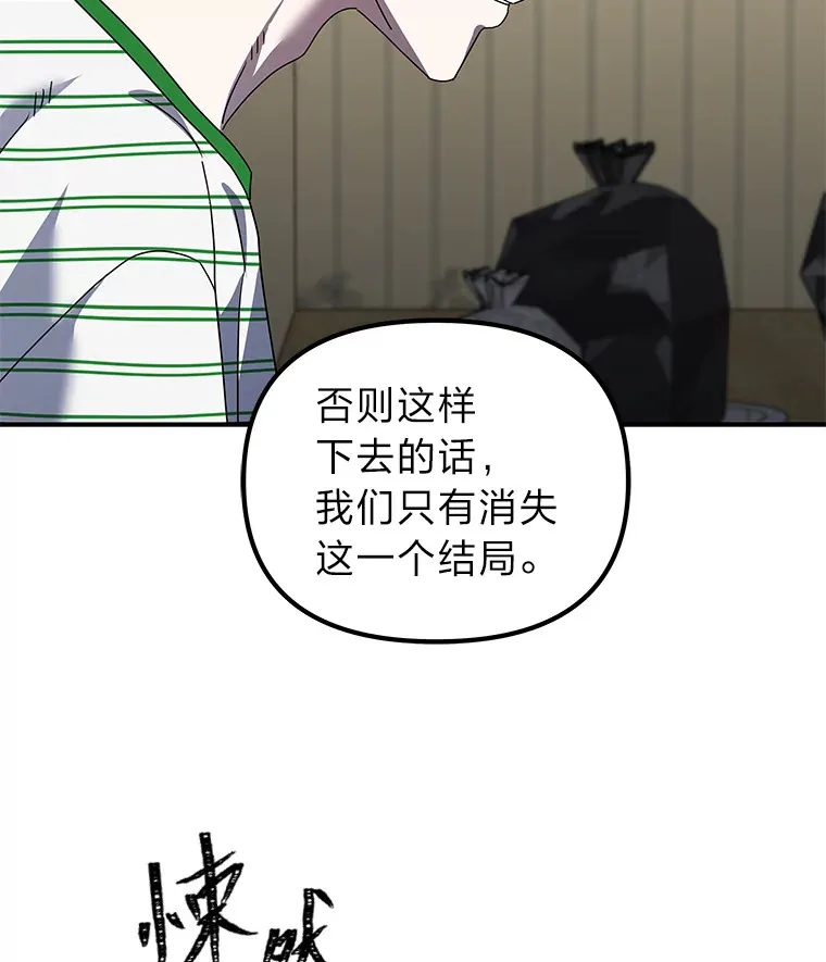 17.受制于人（114P） 第68页