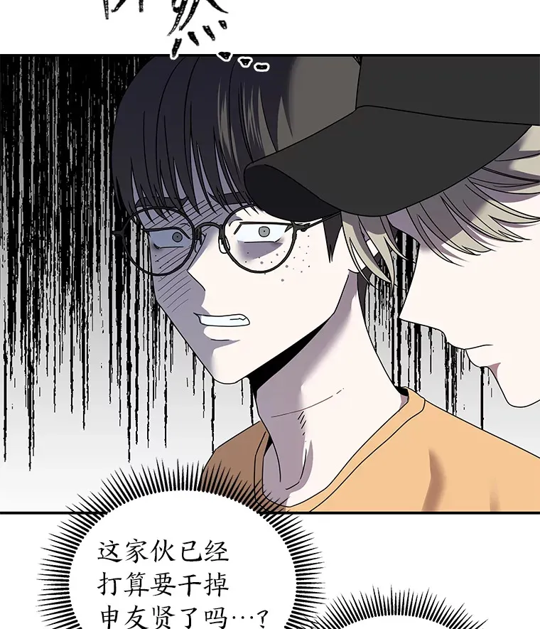17.受制于人（114P） 第69页