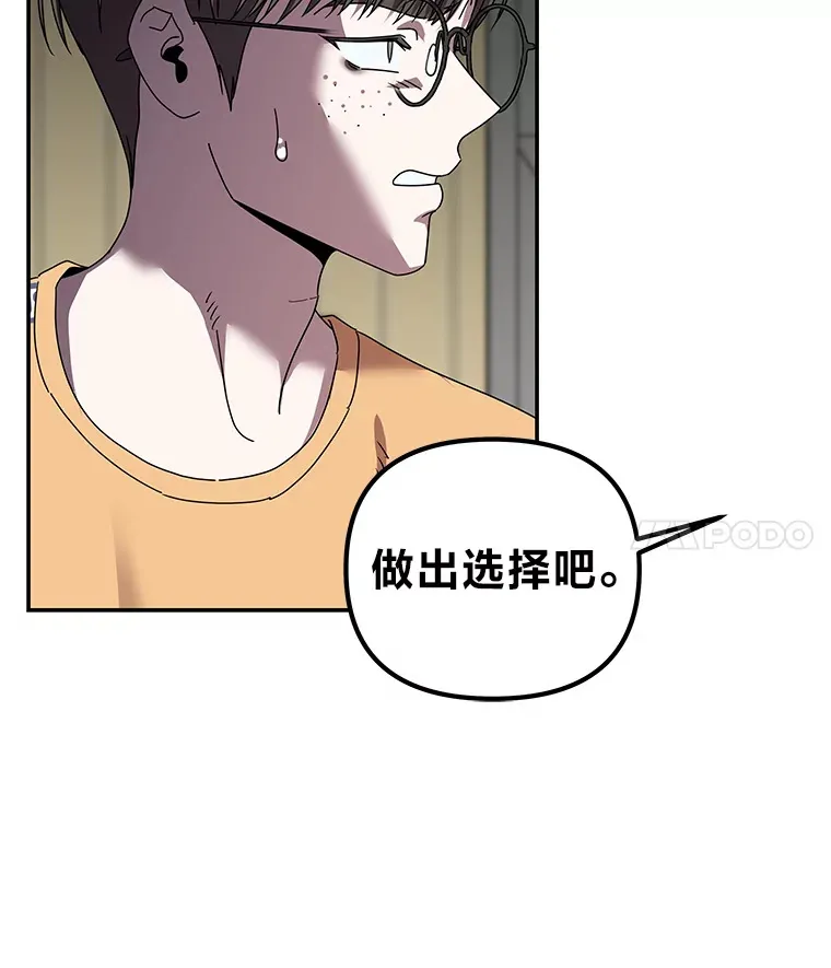 17.受制于人（114P） 第71页