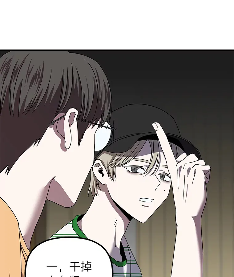 17.受制于人（114P） 第72页