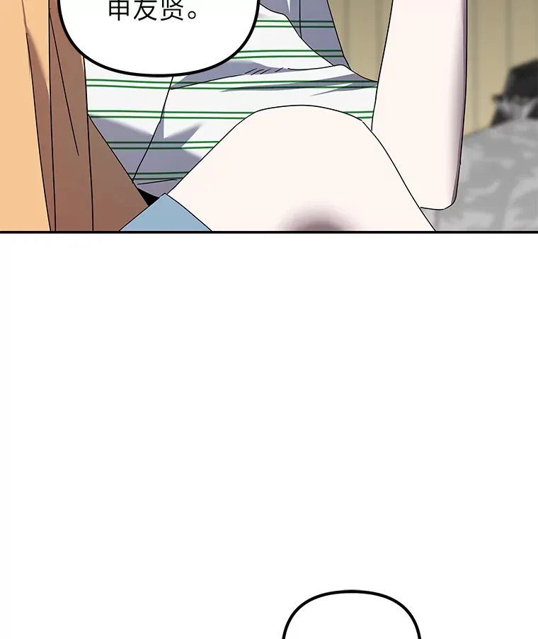 17.受制于人（114P） 第73页