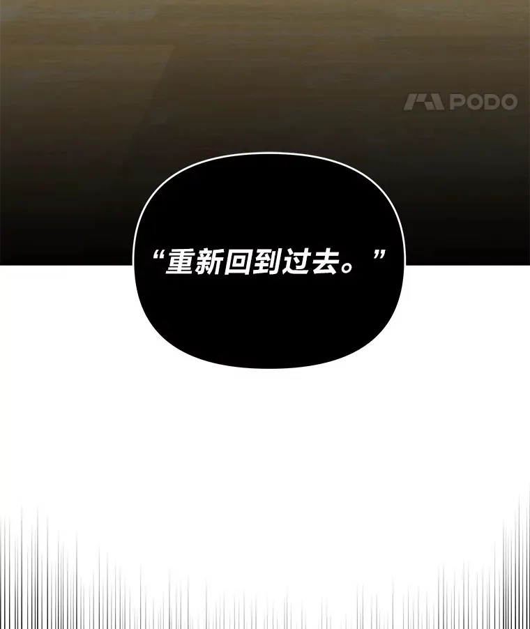 17.受制于人（114P） 第75页