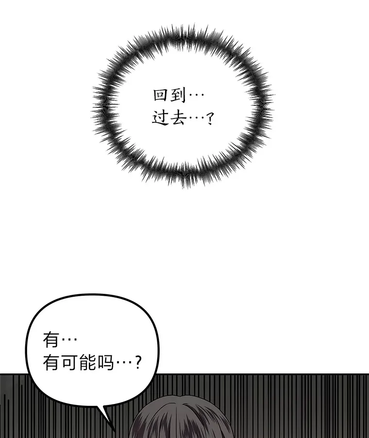 17.受制于人（114P） 第77页