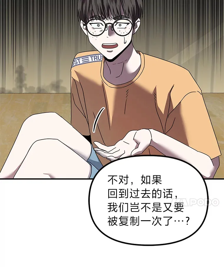 17.受制于人（114P） 第78页