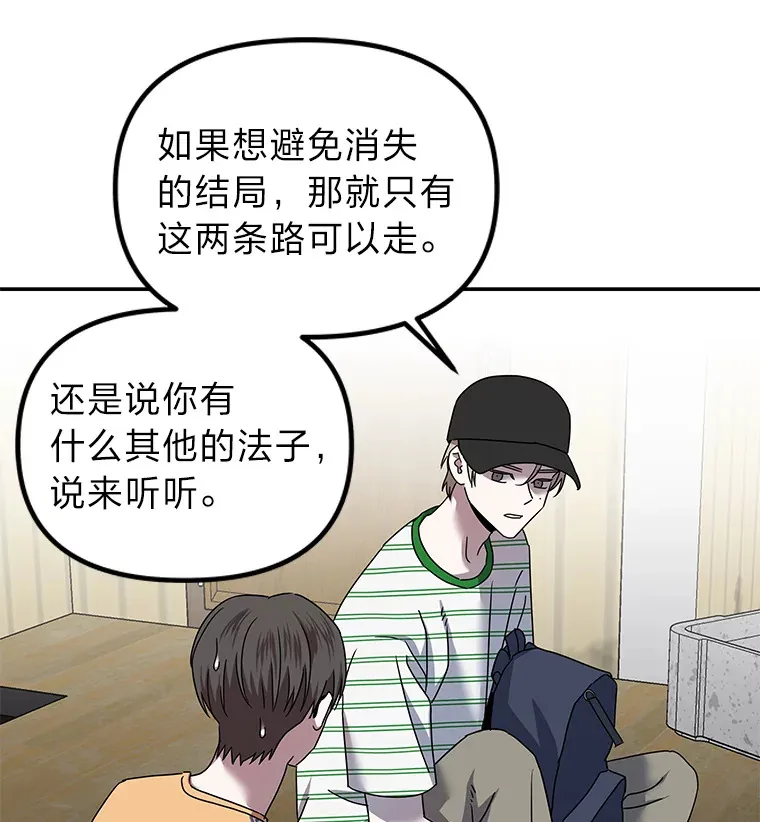 17.受制于人（114P） 第79页