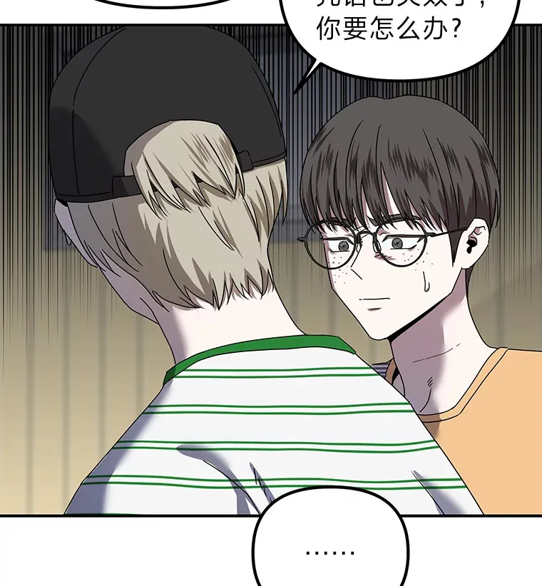 17.受制于人（114P） 第81页