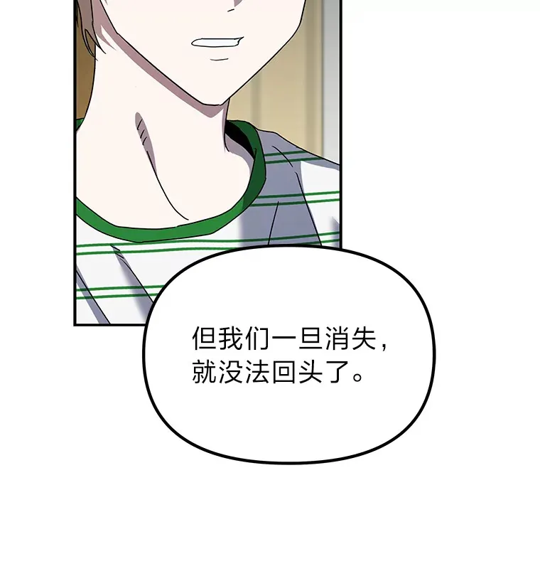 17.受制于人（114P） 第83页