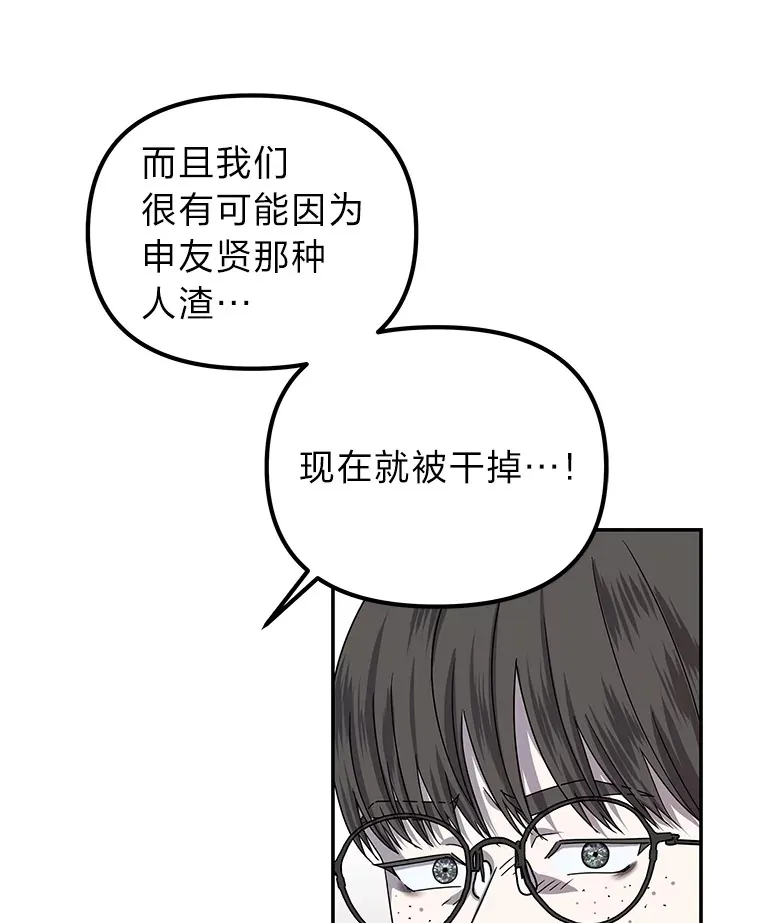 17.受制于人（114P） 第84页