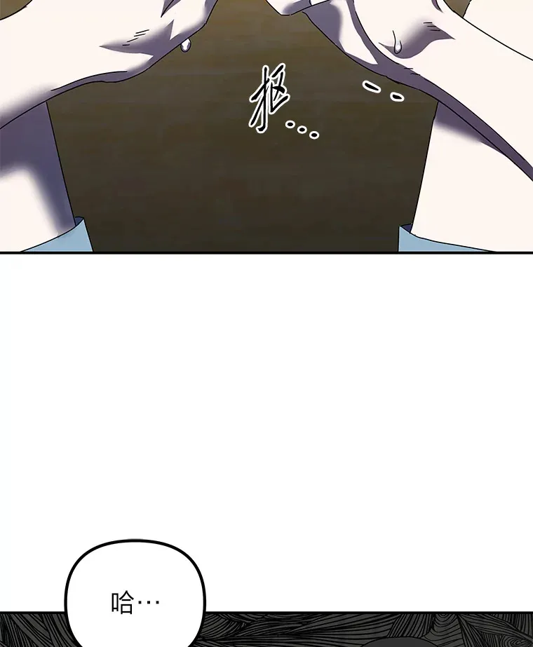 17.受制于人（114P） 第88页