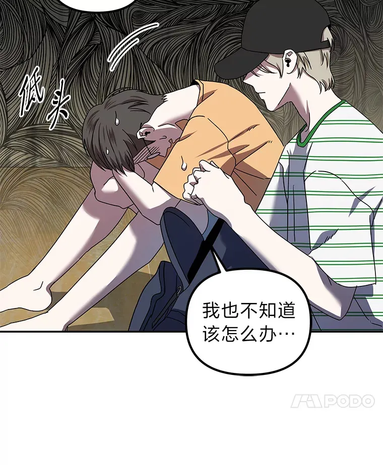 17.受制于人（114P） 第89页