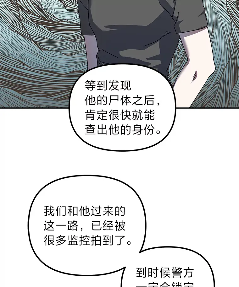 17.受制于人（114P） 第92页
