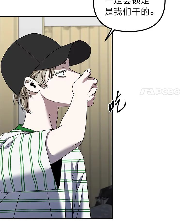 17.受制于人（114P） 第93页