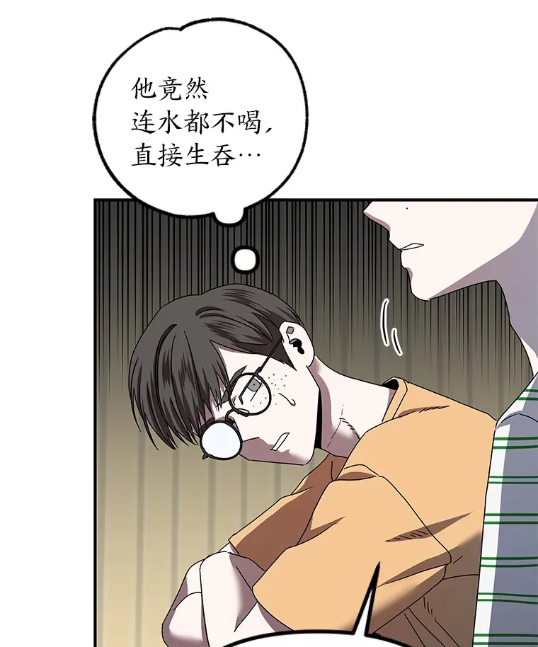 17.受制于人（114P） 第94页