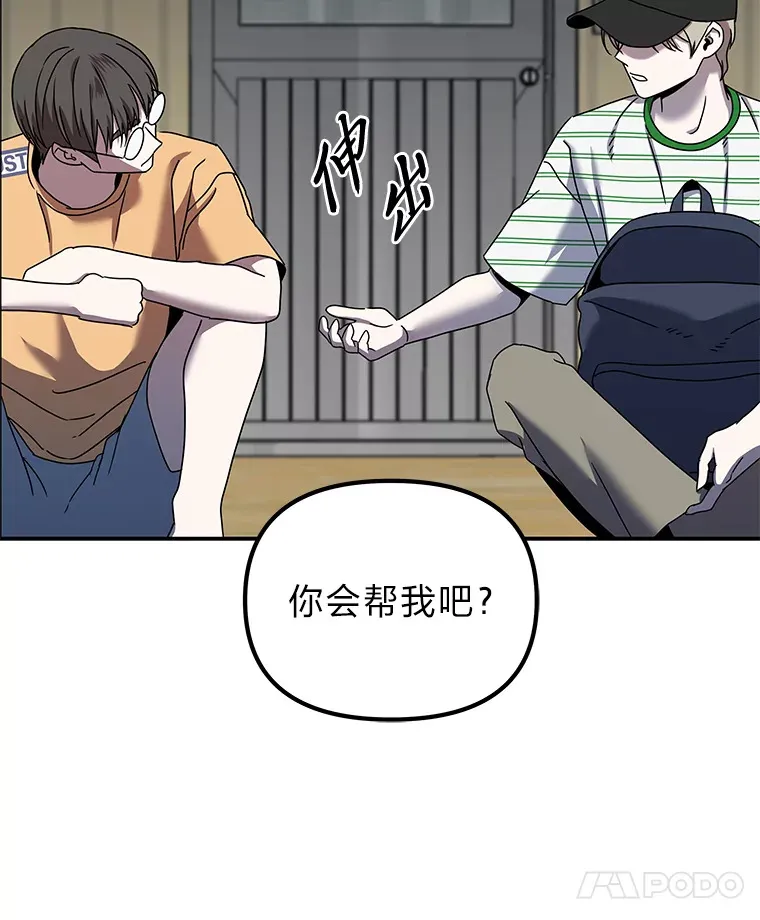 17.受制于人（114P） 第96页