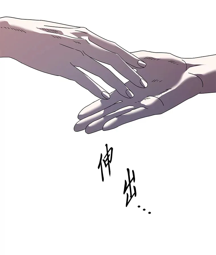 17.受制于人（114P） 第99页