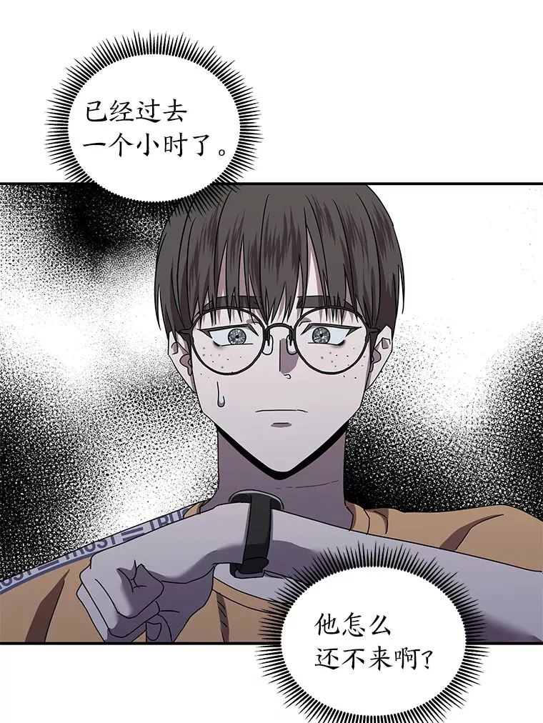 17.受制于人（114P） 第103页